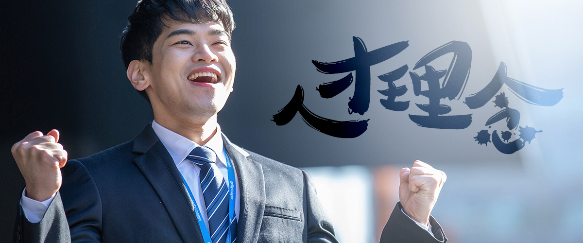 太阳成集团重工