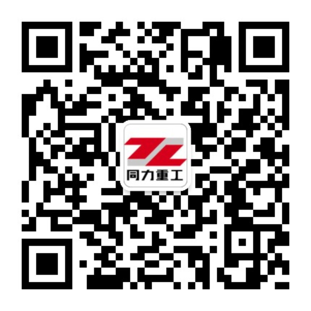 太阳成集团重工官方微信